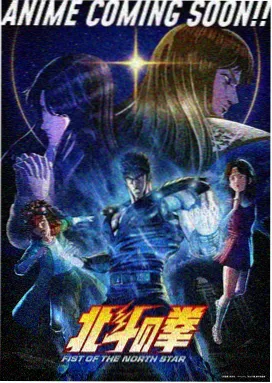 91精彩视频 咒术回战