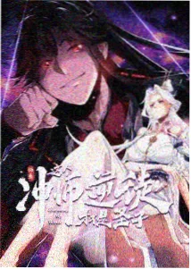 91精彩视频 鬼灭之刃 无限城